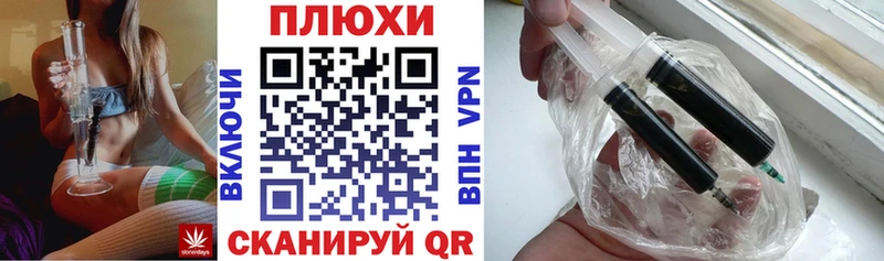 Сколько стоит Оса ГАШИШ Каннабис Codein Меф