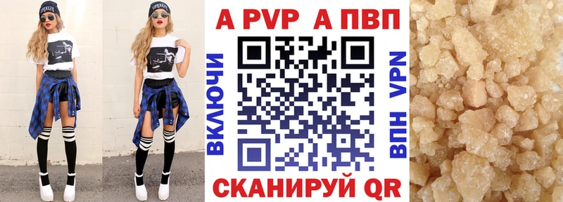Alpha-PVP СК КРИС  гидра онион  Оса 