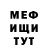 МДМА Molly (GALOVKIN)