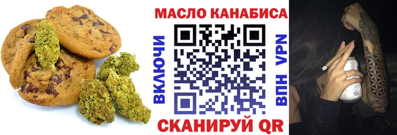 hydra зеркало  Оса  Canna-Cookies конопля  где продают наркотики 