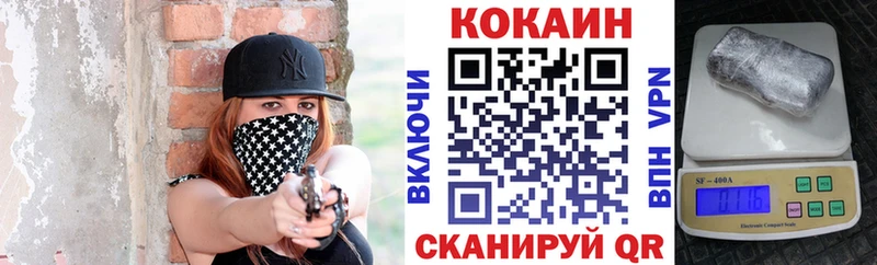 Cocaine Боливия  дарнет шоп  Оса 