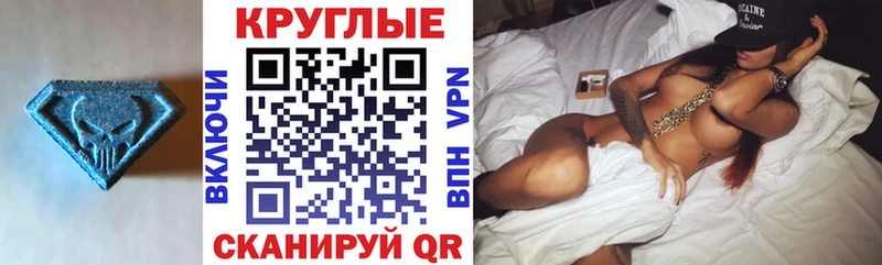 закладка  OMG tor  Экстази Philipp Plein  Оса 