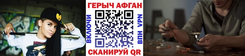 кракен как войти  Оса  Героин белый 