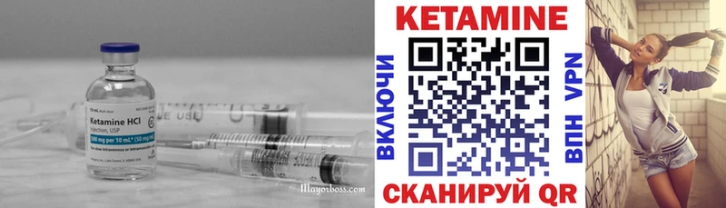 это клад  закладки  KRAKEN ССЫЛКА  Оса  Кетамин ketamine 