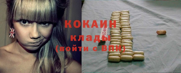 MDMA Елабуга
