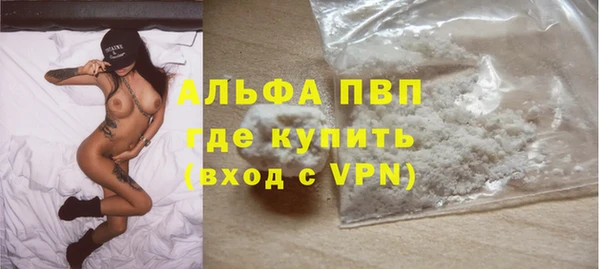 бутират Елизово