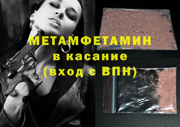 MDMA Елабуга