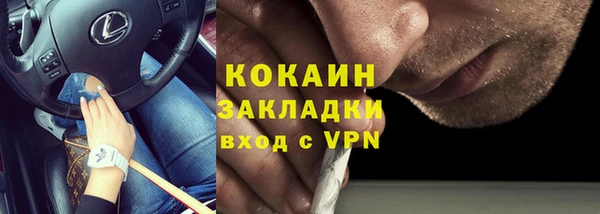 бутират Елизово