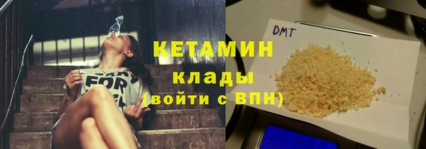 бутират Елизово