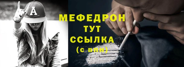 бутират Елизово