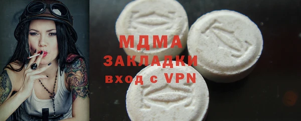 бутират Елизово