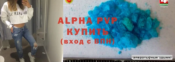 бутират Елизово