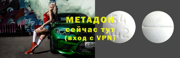 скорость mdpv Ельня