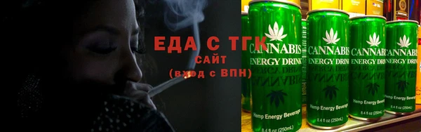 бутират Елизово
