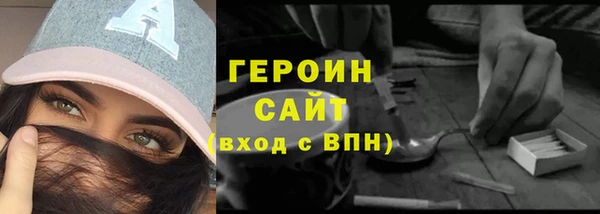 бутират Елизово
