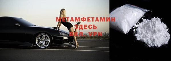 бутират Елизово