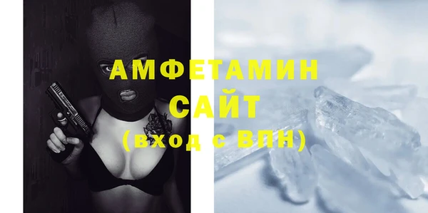 MDMA Елабуга