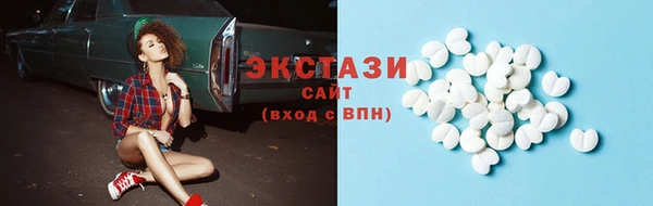 бутират Елизово
