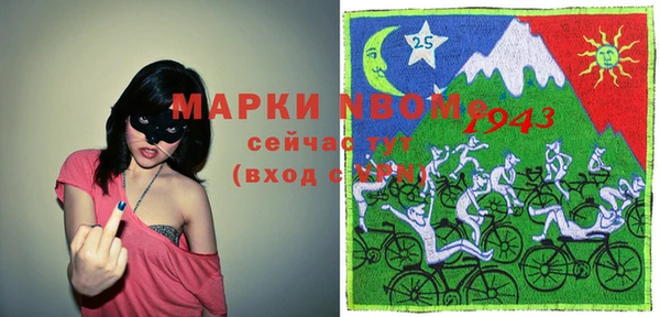 мефедрон мука Дмитров
