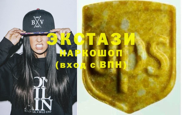 бутират Елизово
