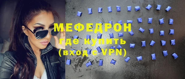 MDMA Елабуга