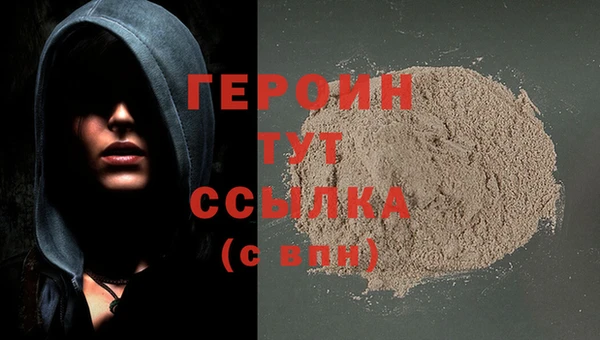 бутират Елизово
