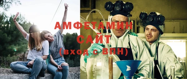 бутират Елизово
