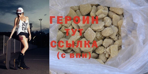 бутират Елизово