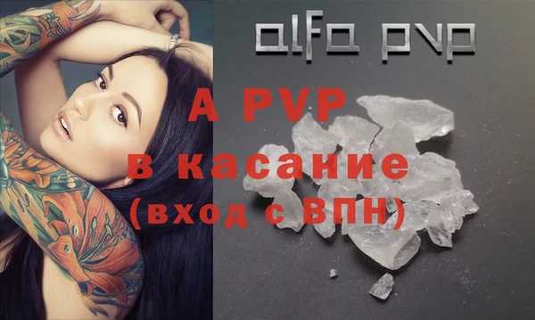 скорость mdpv Ельня
