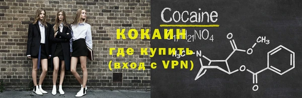 скорость mdpv Ельня