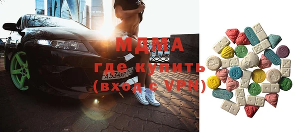 MDMA Елабуга