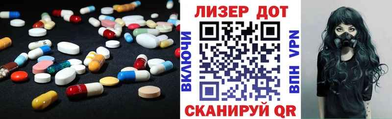 Лсд 25 экстази кислота Оса