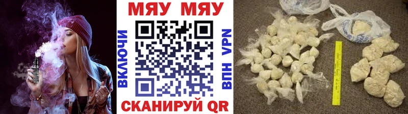 blacksprut зеркало  Оса  Меф mephedrone 