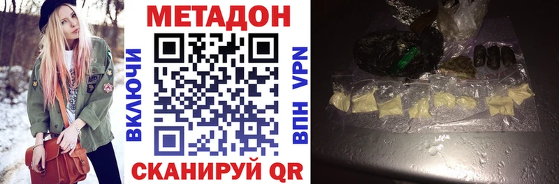 нарко площадка какой сайт  закладки  omg зеркало  Оса  МЕТАДОН белоснежный 