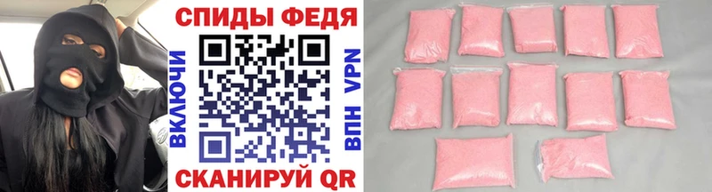 Метамфетамин винт  Оса 