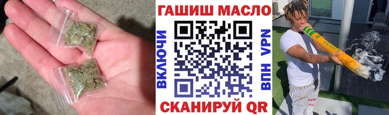 даркнет сайт  Оса  ТГК вейп с тгк 