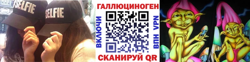 Псилоцибиновые грибы Magic Shrooms  купить   Оса 